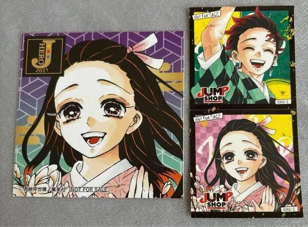 鬼滅の刃 鬼滅 ステッカー 特典 竈門炭治郎 炭治郎 竈門禰豆子 禰豆子 ジャンプ フェア ジャンプショップ