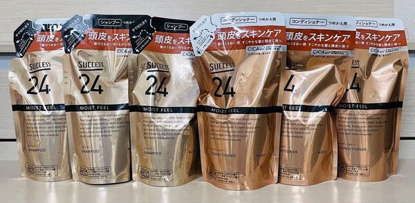 サクセス 24 モイストフィール シャンプー320mL×3個 コンディショナー320mL×3個 新品
