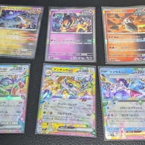 ポケモンカード テラスタルフェスex RR R まとめ売り 6枚