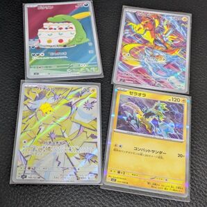 ポケモンカード AR等 まとめ売り 4枚