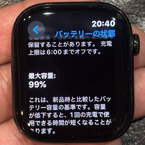 Apple Watch Series10 GPSモデル 46mm ジェットブラック アルミニウム MWWP3J/A