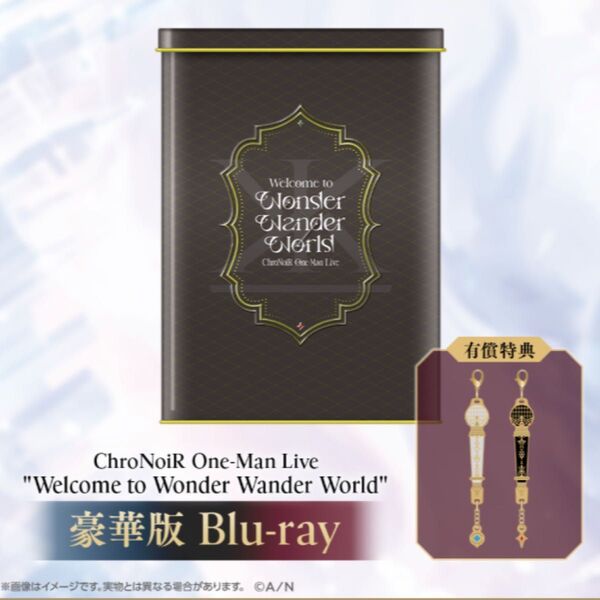 ChroNoiR One-Man Live "Welcome to Wonder Wander World" 豪華版