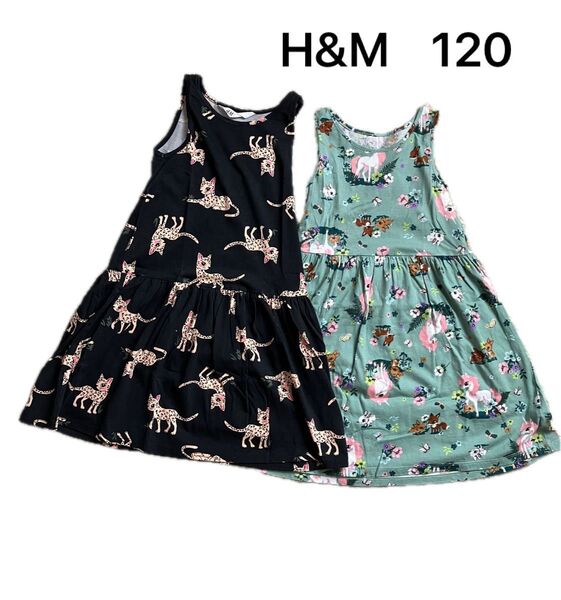 H&M 120 女の子 ワンピース サマーワンピ 2着セット ユニコーン ノースリーブワンピース セット 美品 クーポン