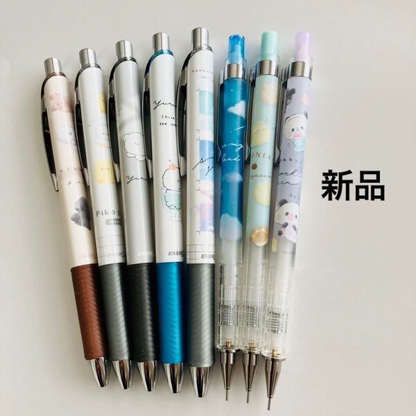【新品】シャープペン かわいい まとめ売り 8本セット ガールズ シャーペン キャラ お得 ペンてる エナージェル もちもちパンダ