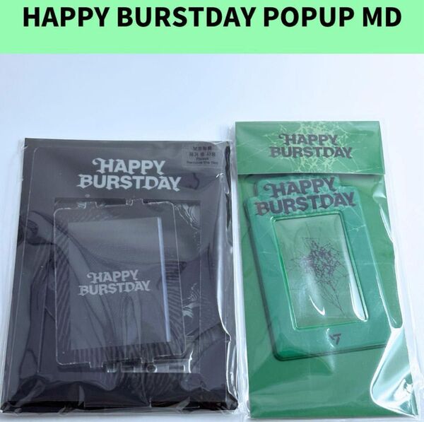 SEVENTEEN セブチ トレカケース POPUP フォトホルダー フォトスタンド2個セット トレカ無しF539