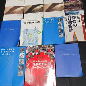 まとめ売り バラ売り可 通信制 大学 教科書指定本 一部レポートあり産業能率大学