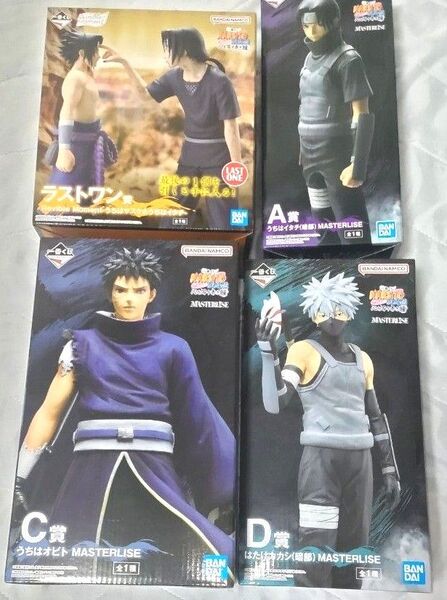 一番くじ NARUTO ナルト 疾風伝 心を写す赤き瞳 ラストワン賞 うちはサスケ &うちはイタチ A賞