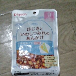 ピジョン ベビーフード ひじきといわしつみれのあんかけ9ヶ月頃〜