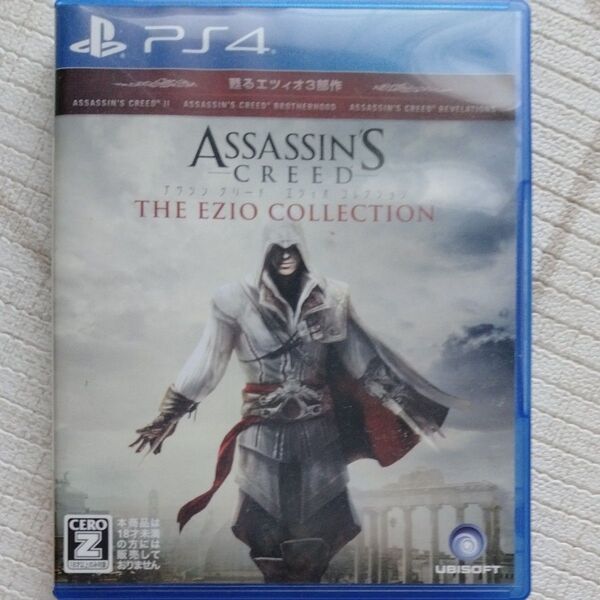 PS4 アサシンクリード エツィオコレクション