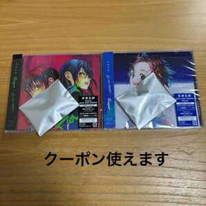 【CD2種付き】サイリウムチャーム2個/米津玄師