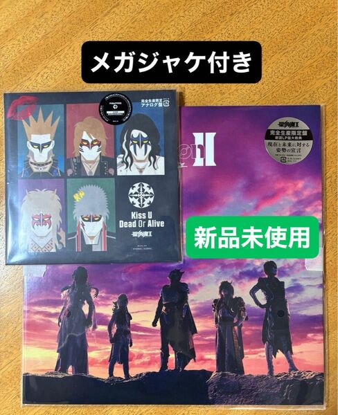 聖飢魔II/Season II (完全生産限定盤:メガジャケ付き)& Kiss U Dead or Alive 2点セット
