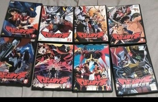 マジンカイザー DVD 全8巻!マジンカイザーSKL!真ゲッターロボvsネオゲッターロボ