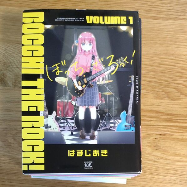 ぼっち・ざ・ろっく! 全巻+Re映画特典