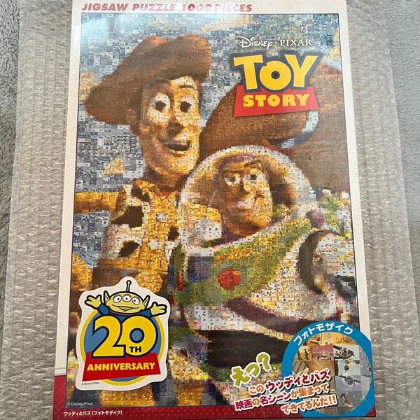 Disney ディズニー ピクサー トイストーリー TOY STORY ジグソーパズル 1000ピース ウッディとバズ