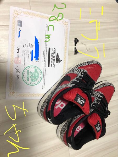 フェイクバスターズコンプリート鑑定書付Supreme ×NIKE SB DUNK low Red cement 2012シュプダン