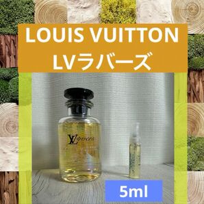 5ml LVラバーズ