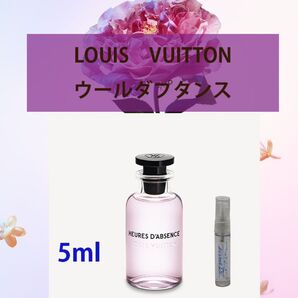 5ml ルイヴィトン ウール・ダプサンス