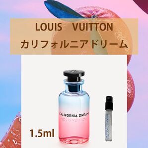 1.5ml LOUIS VUITTON カリフォルニアドリーム