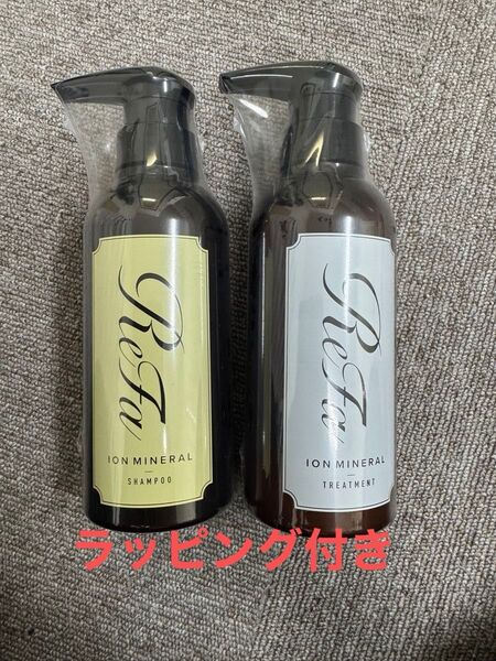 リファ イオン シャンプー・トリートメント