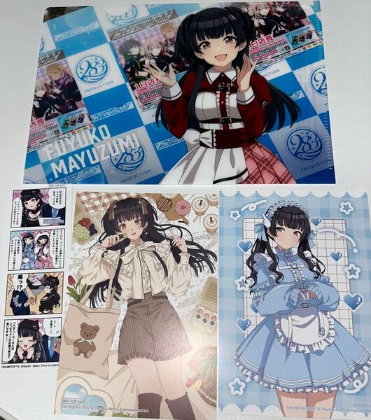 黛冬優子 クリアファイル ポストカード 4点セット アイドルマスターシャイニーカラーズ シャニマス ポスカ ふゆコレ