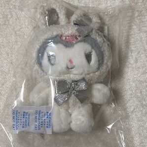 クロミ スノーラビット マスコットチャーム ふわふわスノーラビット マスコット マスコットホルダー キーホルダー サンリオ
