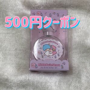 キキララ フレグランスウォーター 2023年 サンリオ フレグランス リトルツインスターズ おしゃれ雑貨 カモミール