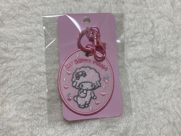 マイスウィートピアノ 刺繍 サンリオ 刺繍ワッペン キーホルダー 刺繍ワッペンキーホルダー チャーム ワッペン ピアノ 大賞