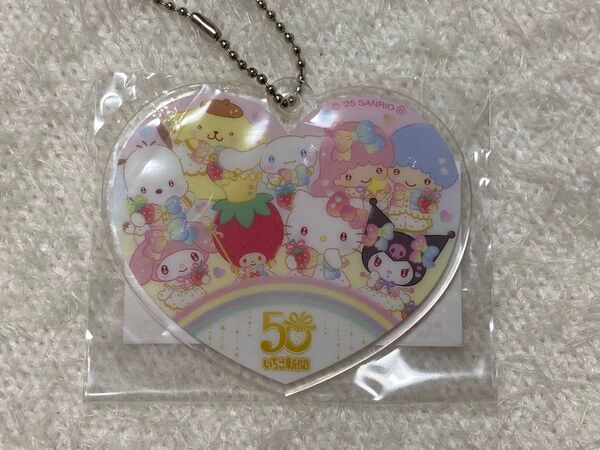 サンリオ いちご新聞 50周年 非売品 ノベルティ アクリル チャーム キティ マイメロ ポチャッコ キキララ キーホルダー