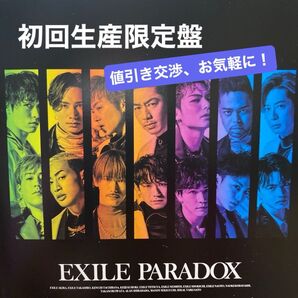 初回生産限定盤 フォトブック 三方背トールケース EXILE CD+Blu-ray/PARADOX 定価¥5,280-税込 ⑤