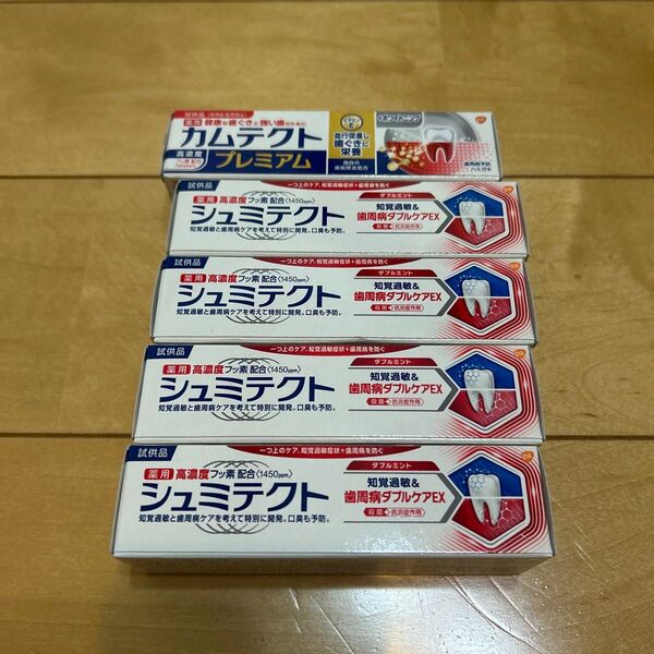 試供品 シュミテクト歯周病ダブルケアEX×4&カムテクトプレミアム1箱