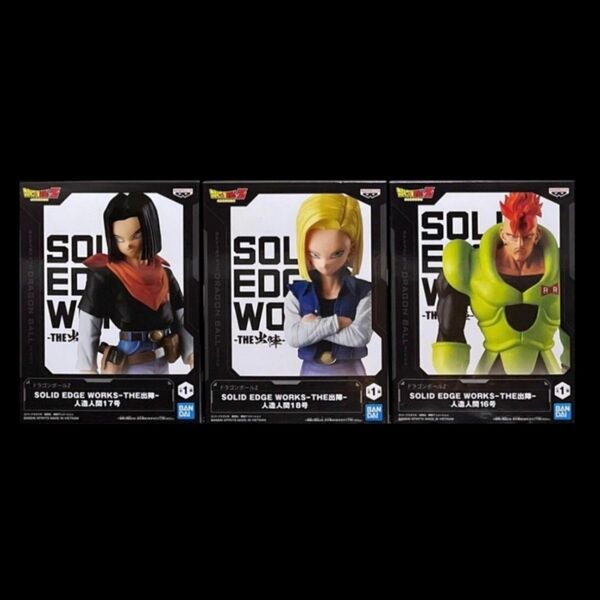 ドラゴンボールZ SOLID EDGE WORKS THE 出陣 人造人間 16号 17号 18号 3種セット