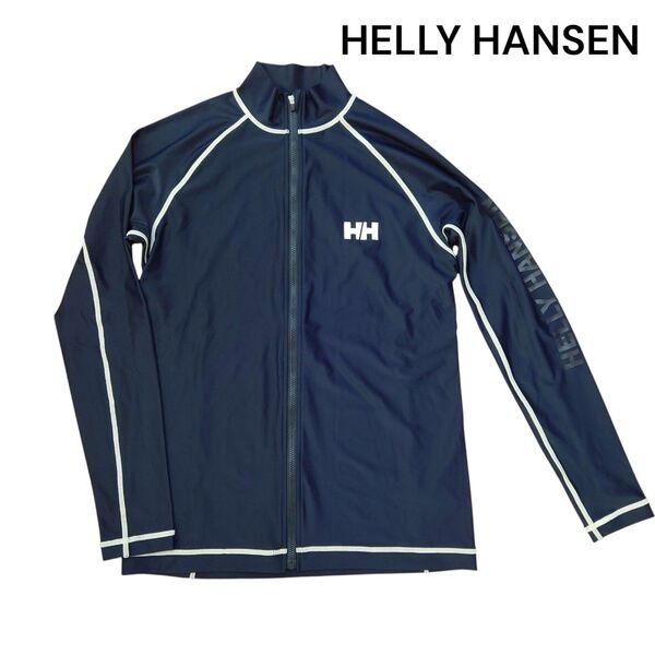 HELLY HANSEN ネイビー ジップアップラッシュガード