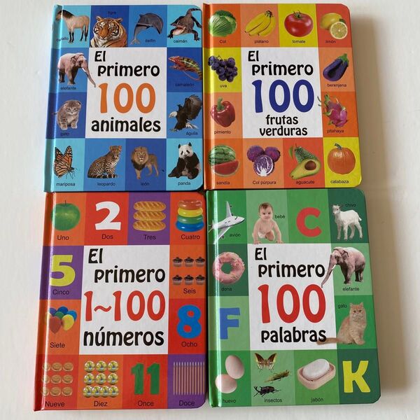 スペイン語絵本El Primero 100 4冊セット ボードブック 子供向け