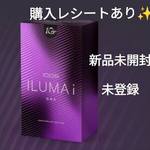 IQOS イルマi ワン 10周年 記念 アニバーサリー モデル 新品 未開封 未登録 日本限定 アイコス パープル