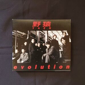 野猿 evolution アルバム CD