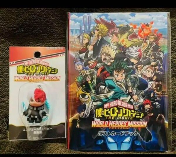 僕のヒーローアカデミア THE MOVIE ワールド ヒーローズ ミッション コスチュームキューピー 轟焦凍、ポストカードブック