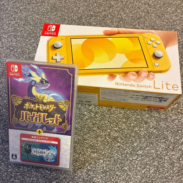 Nintendo Switch Lite イエロー ニンテンドースイッチ ライト ポケットモンスター バイオレット ゼロの秘宝