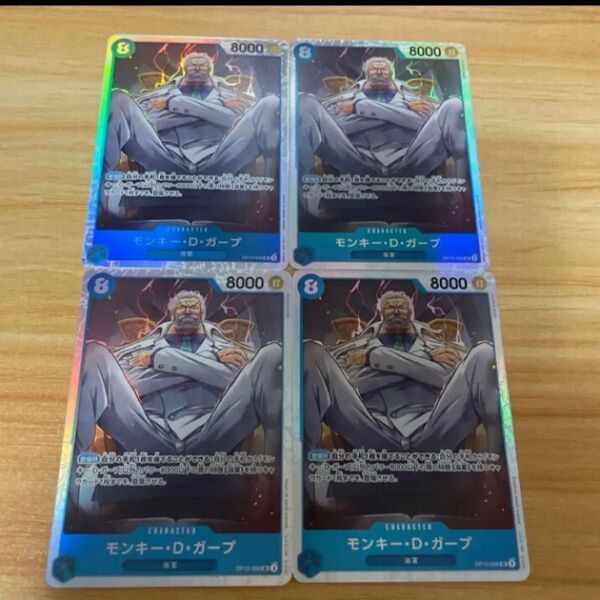 ワンピースカード 師弟の絆 ガープ SR 海軍 まとめ売り 4枚セット 青デッキパーツ