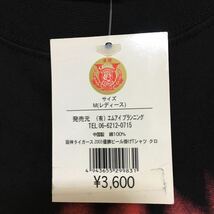 【新品タグ付き】阪神タイガース 2003年 優勝記念 Tシャツ ブラック 黒 レディース Mサイズ ビールかけ_画像6