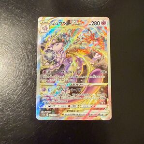 ミュウツー VSTAR SAR ポケモンカード
