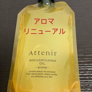 リニューアル後アテニアクレンジングオイルエコパックアロマ1個
