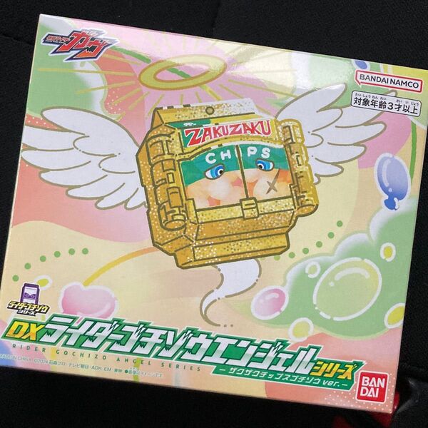 仮面ライダーガヴ DX ゴチゾウエンジェル シリーズ ザクザクチップスゴチゾウver. 新品 未使用