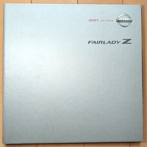 NISSAN フェアレディZ カタログ