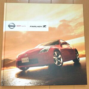 NISSAN フェアレディZ カタログ