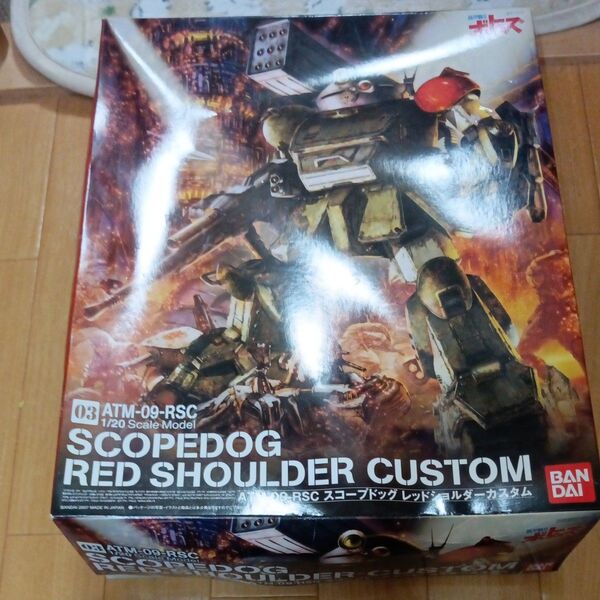 バンダイ 1/20 スコープドッグ レッドショルダーカスタム 未使用