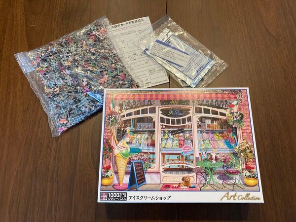 【中古美品】ジグソーパズル アイスクリームショップ 1000ピース 世界最小