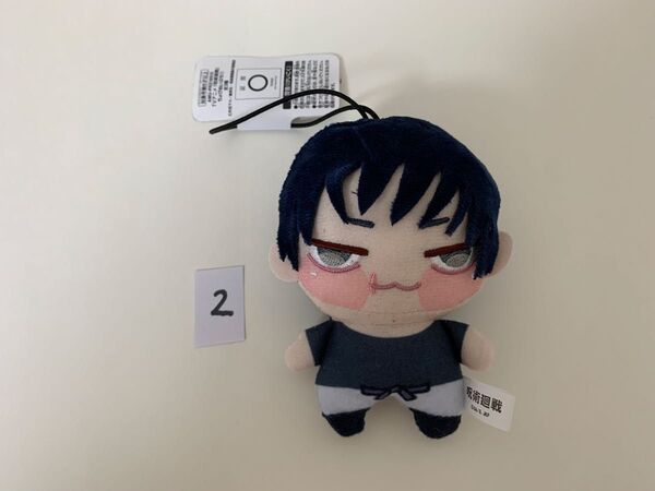 呪術廻戦 ちょぴぬいぷち マスコット ぬいぐるみ 伏黒甚爾②