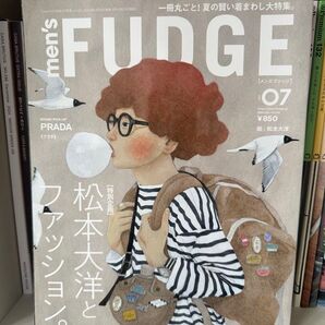 men’sFUDGE(メンズファッジ) 2024年7月号 (三栄)