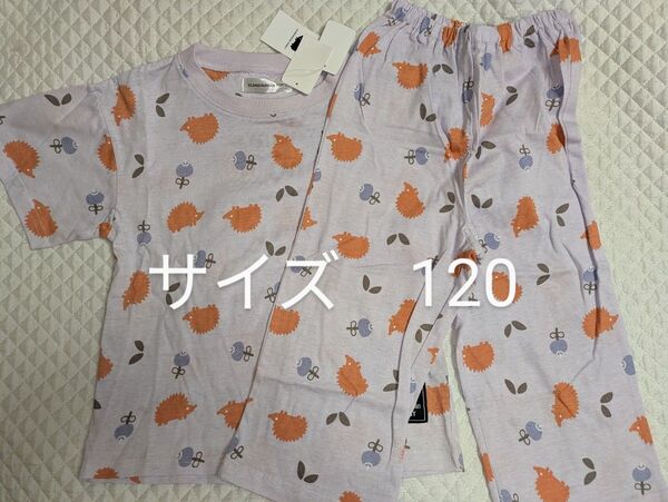 新品 120 パジャマ ルームウェア 上下セット 半袖