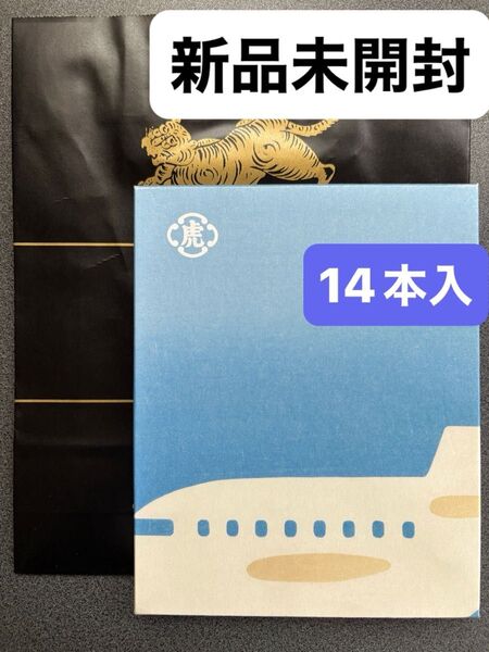 虎屋羊羹14本入 トラヤ 空港限定品 ショップ袋付き 銘菓 新品未開封 とらや